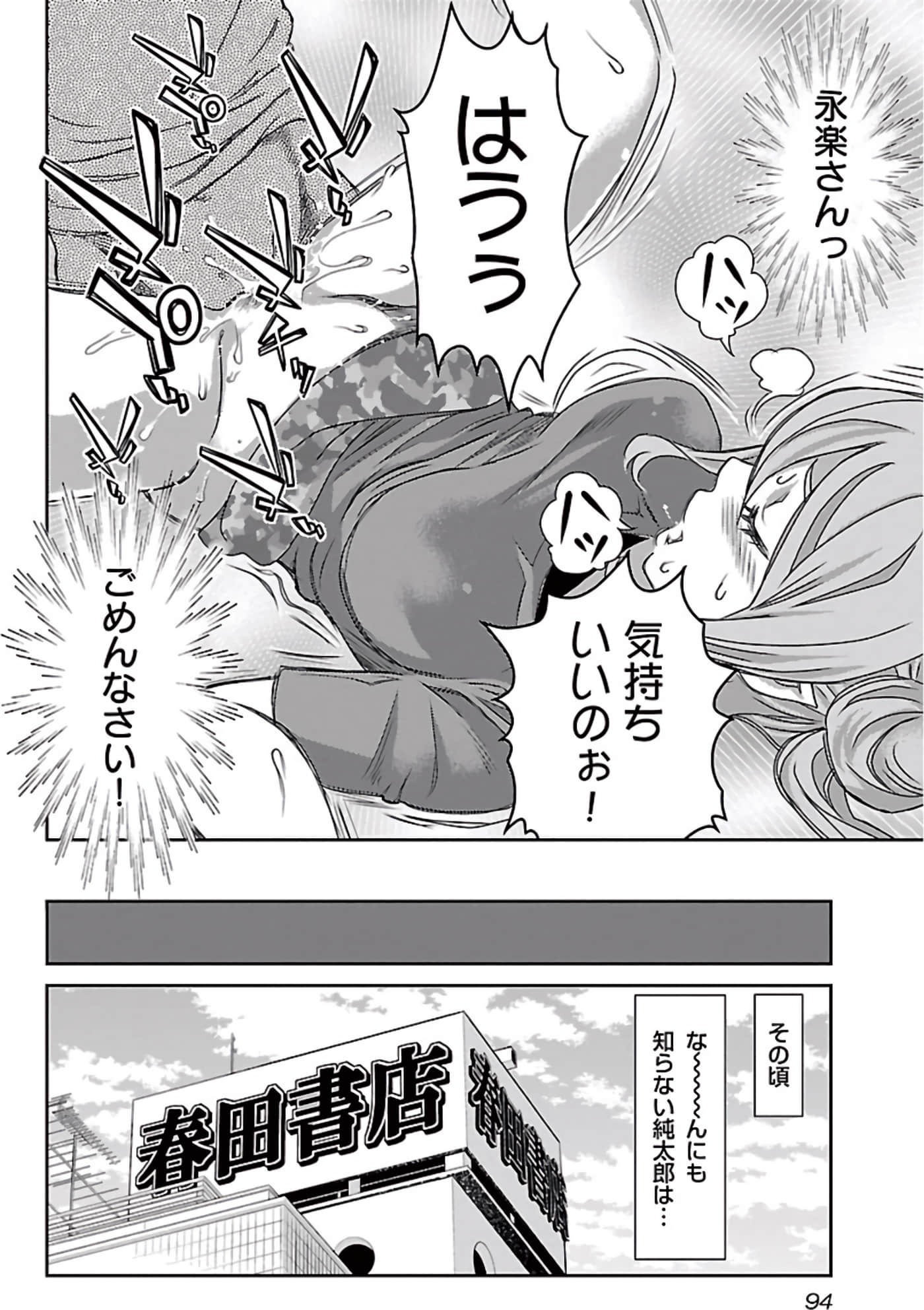 Page 95