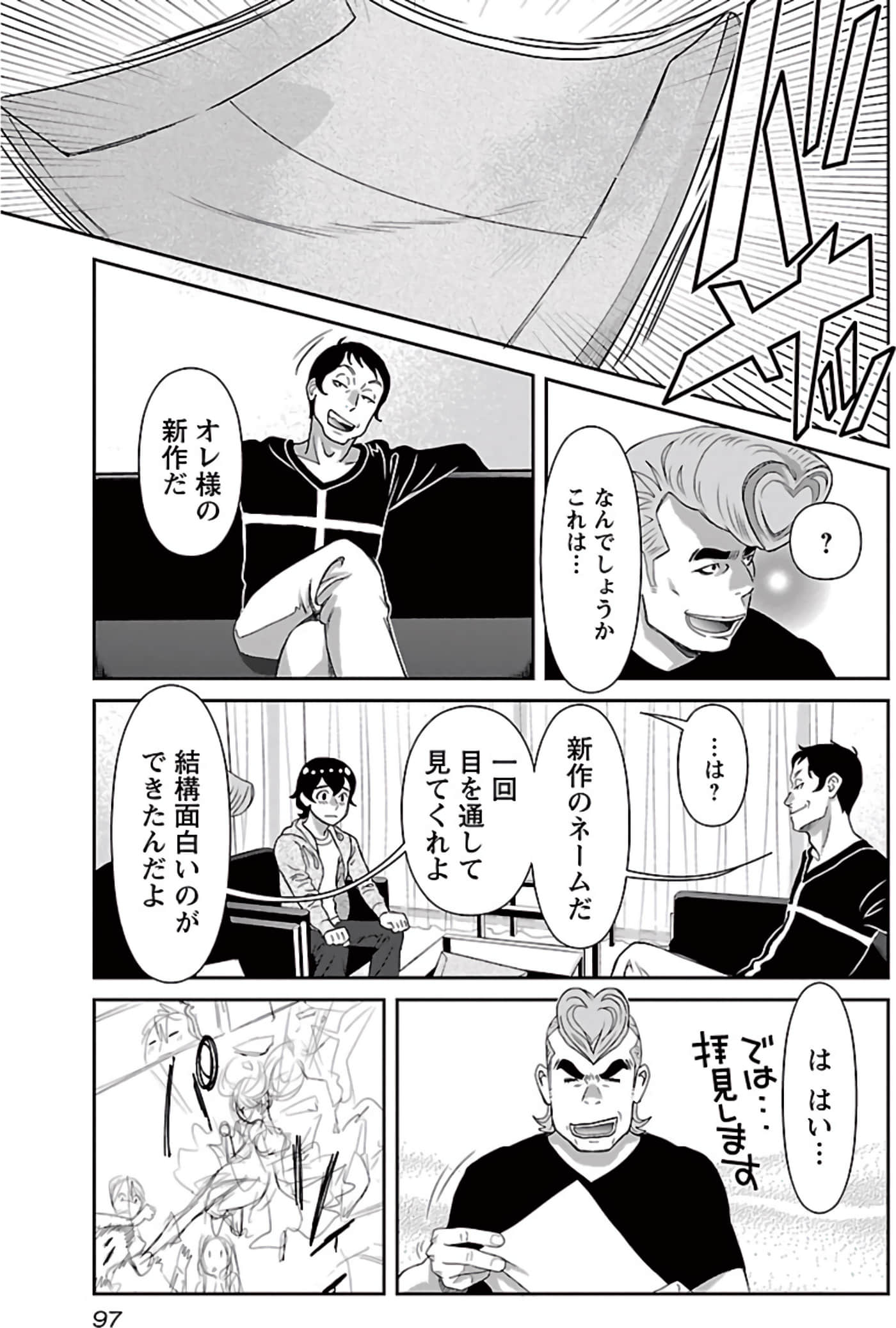 Page 98