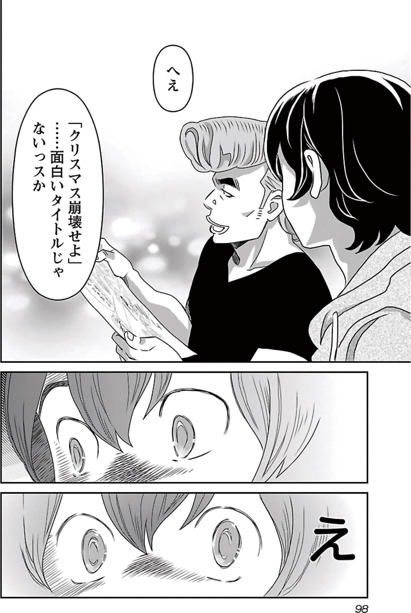 Page 99