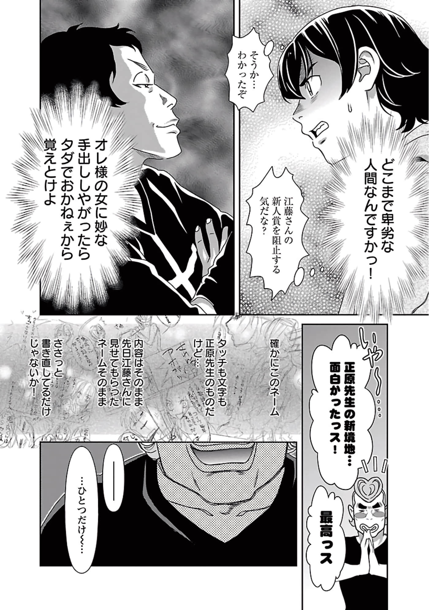 Page 101