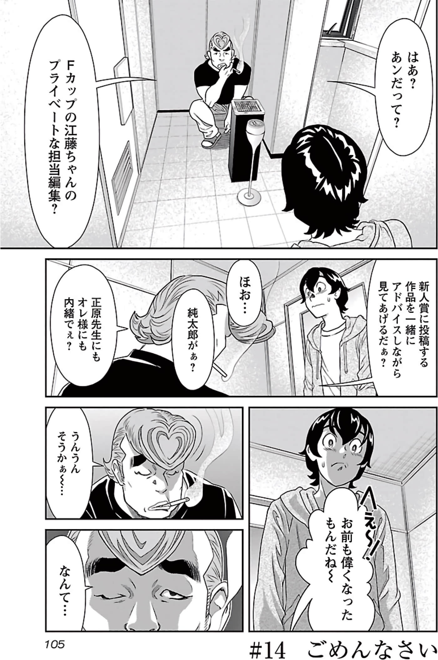 Page 106