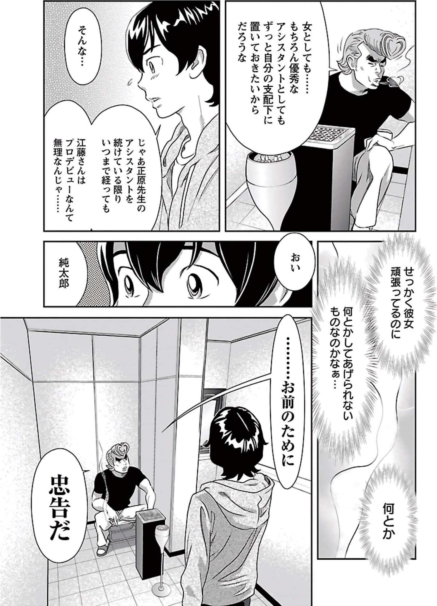 Page 110