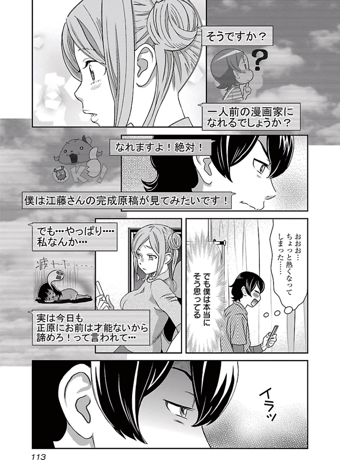 Page 114