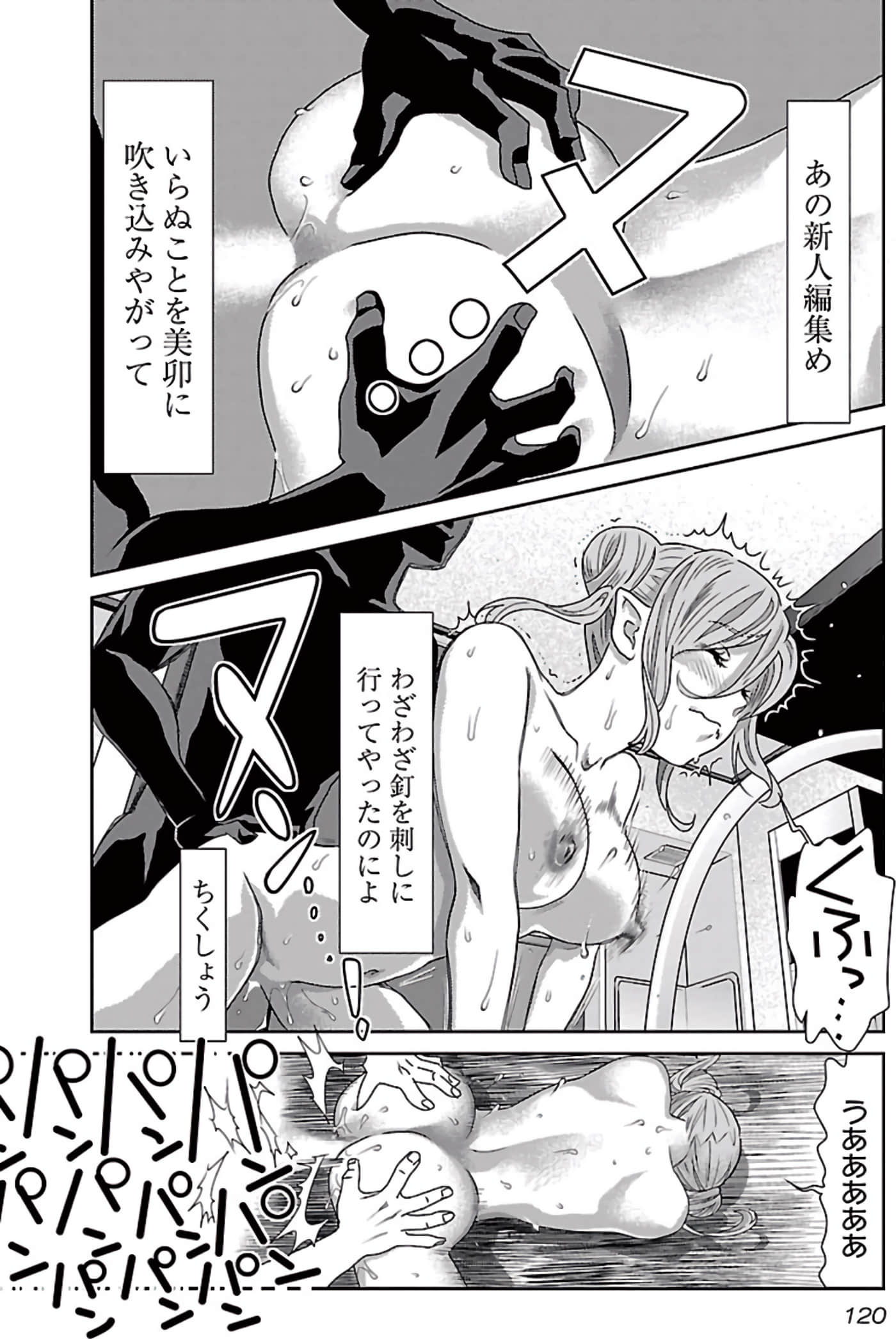Page 121