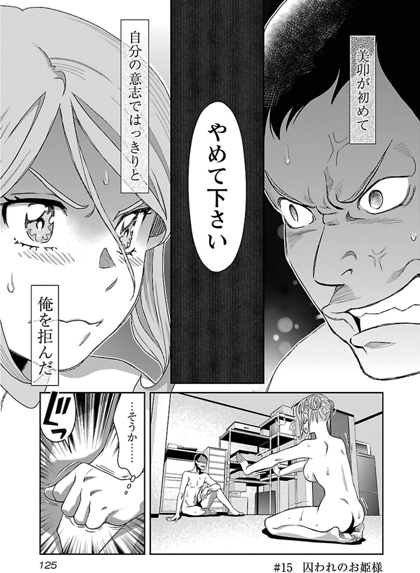 Page 126