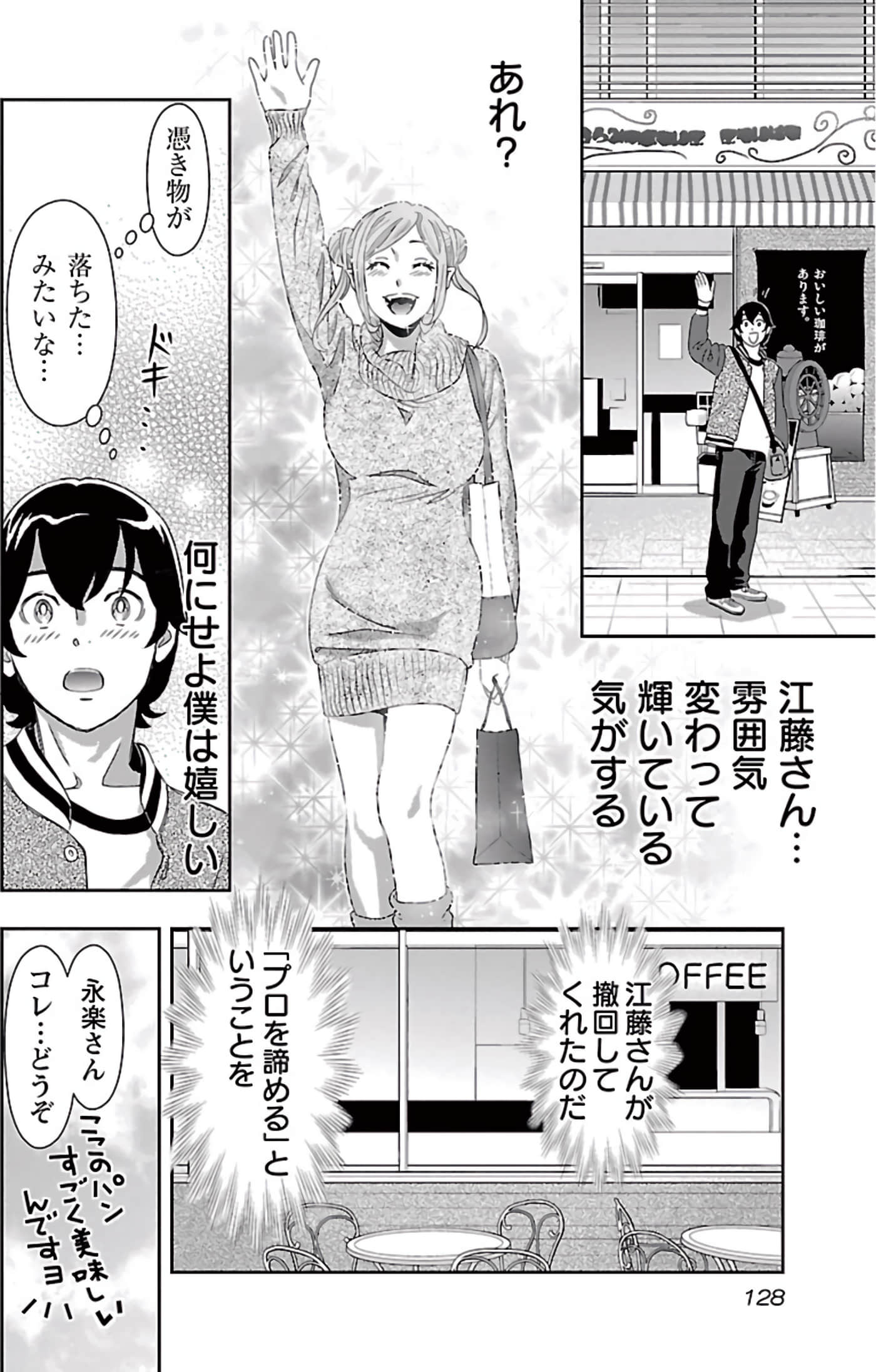 Page 129