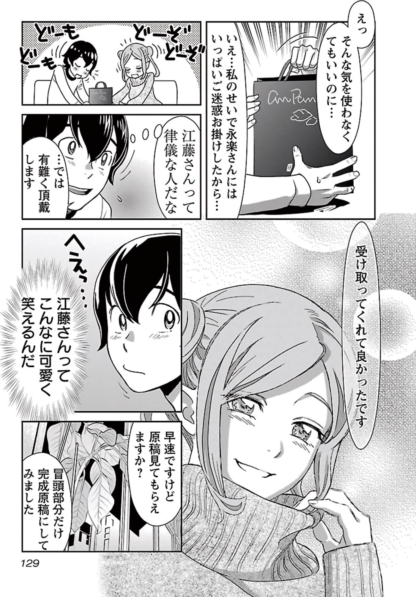 Page 130