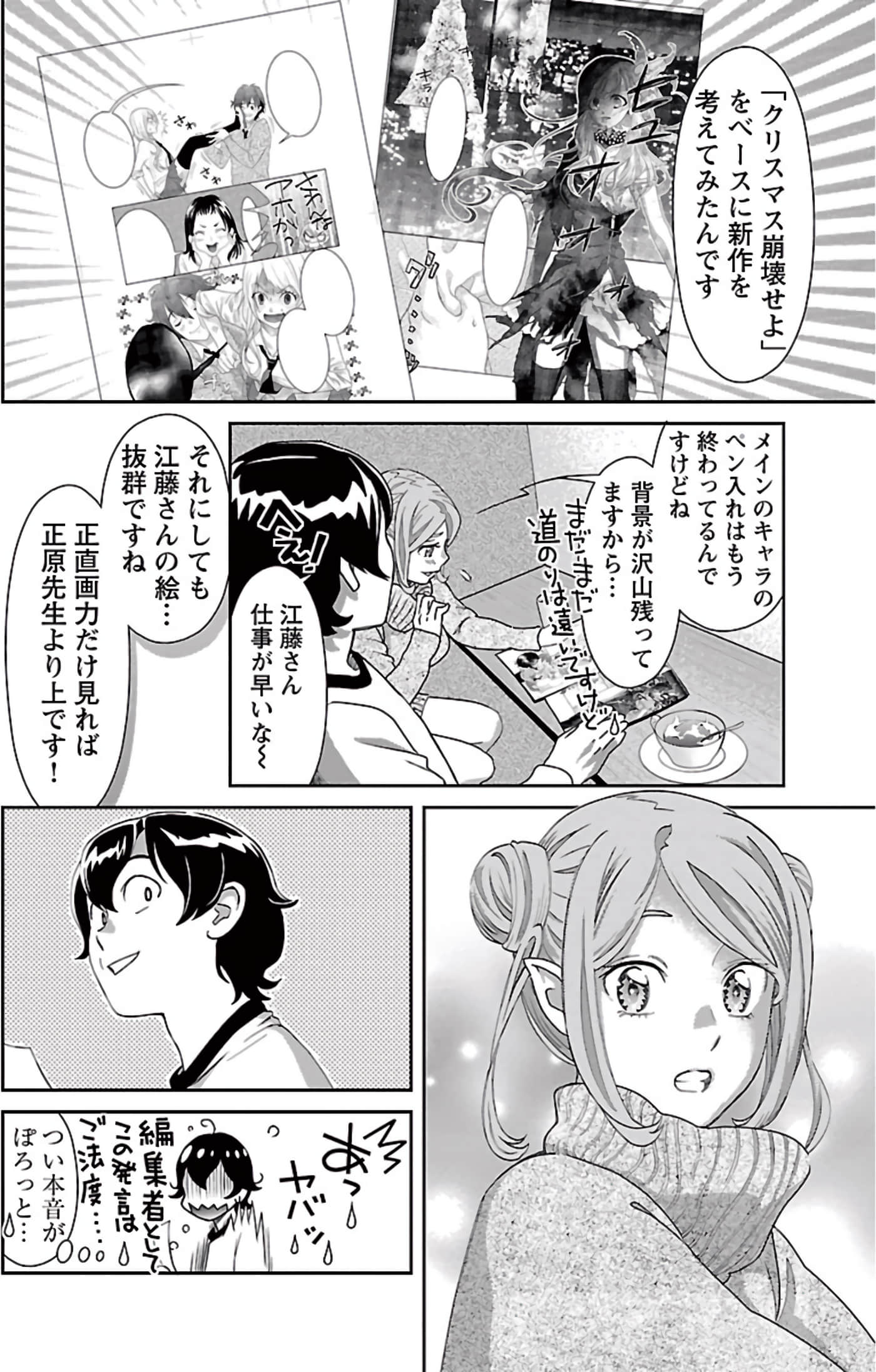 Page 131