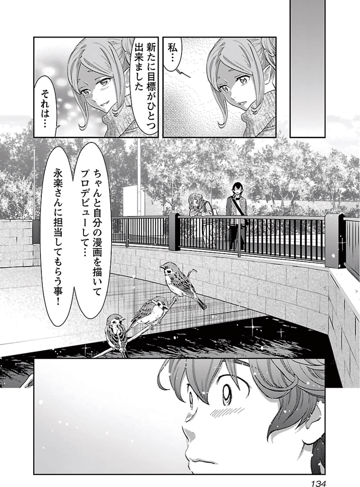 Page 135