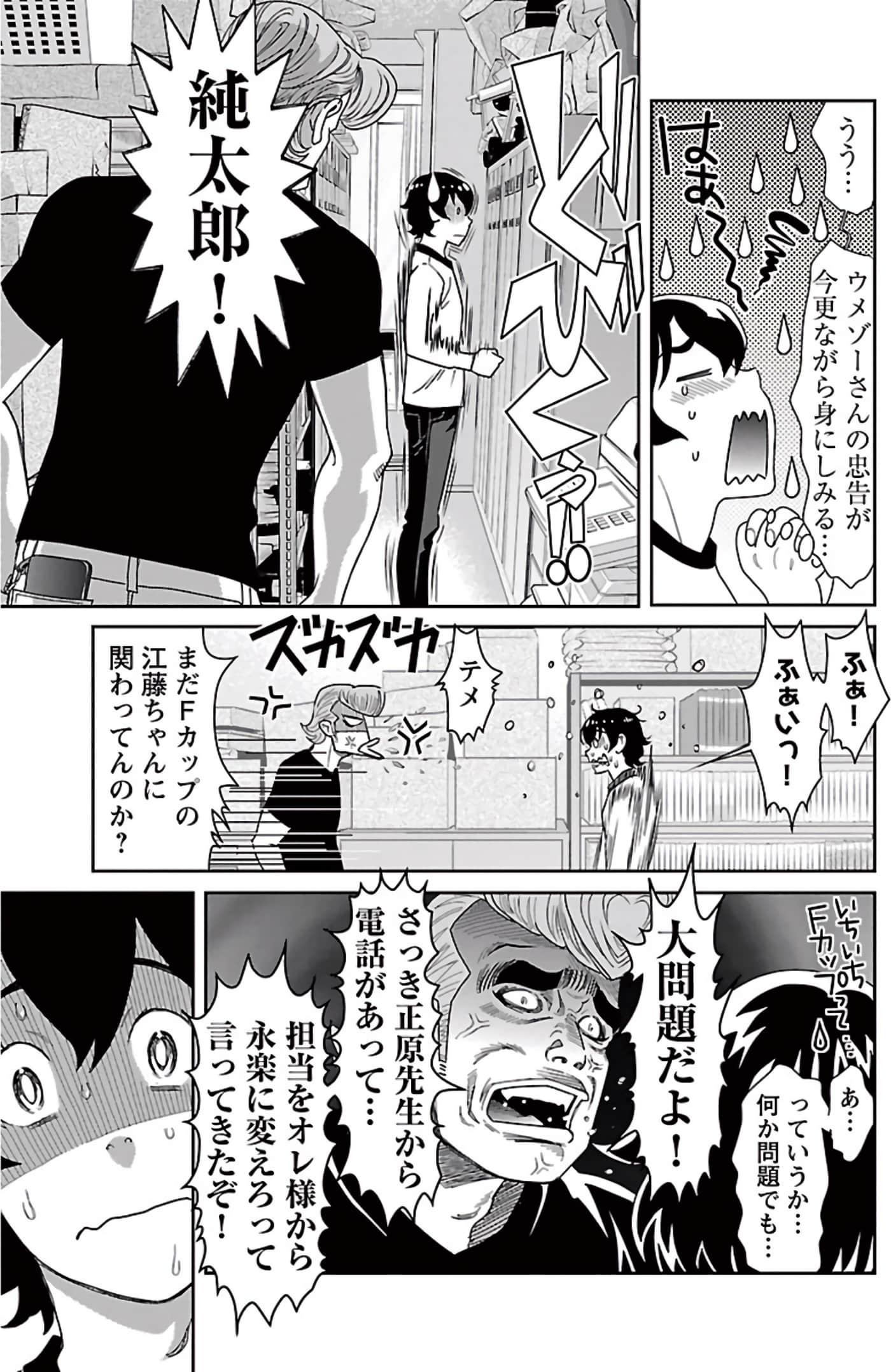 Page 140