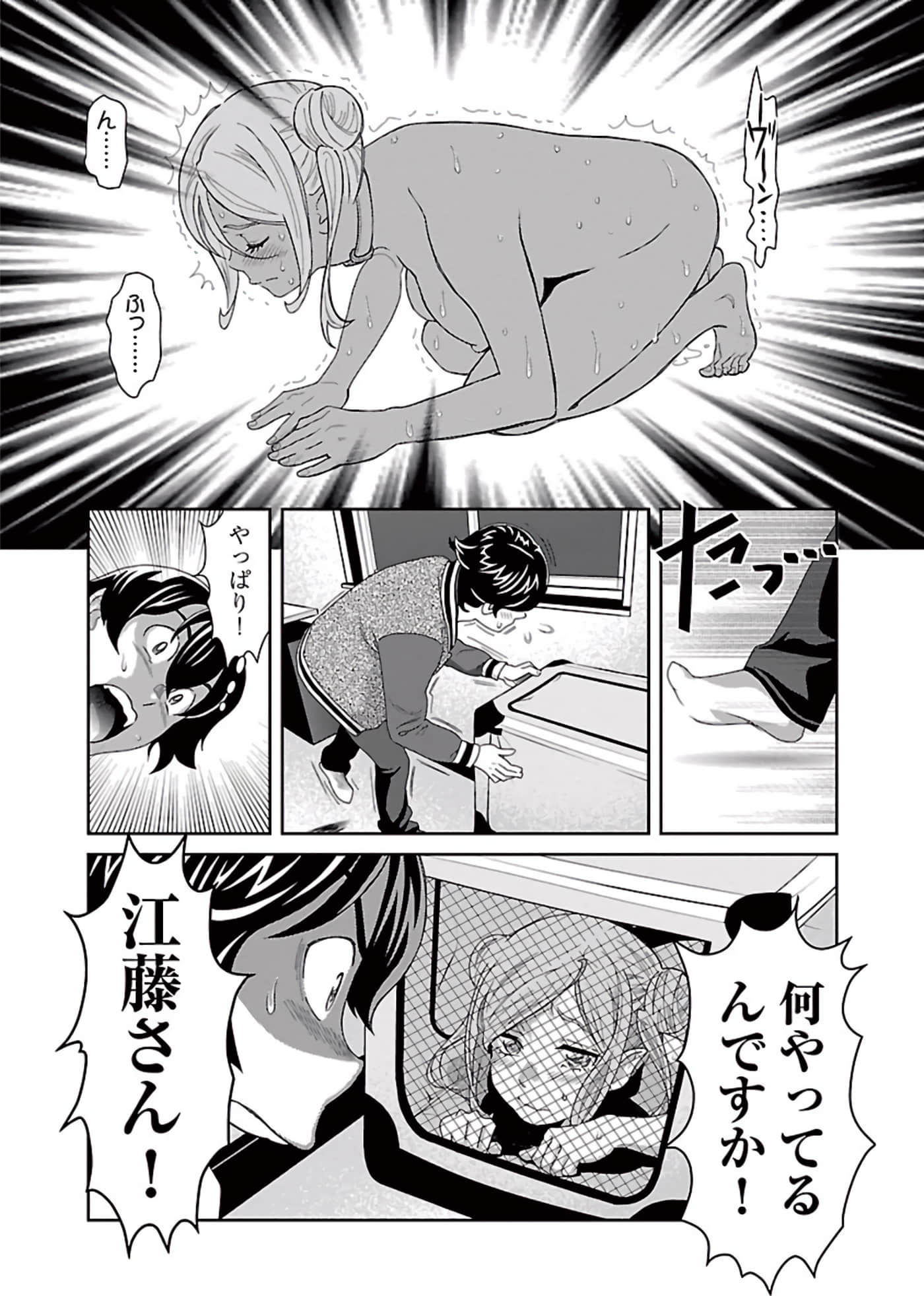 Page 146
