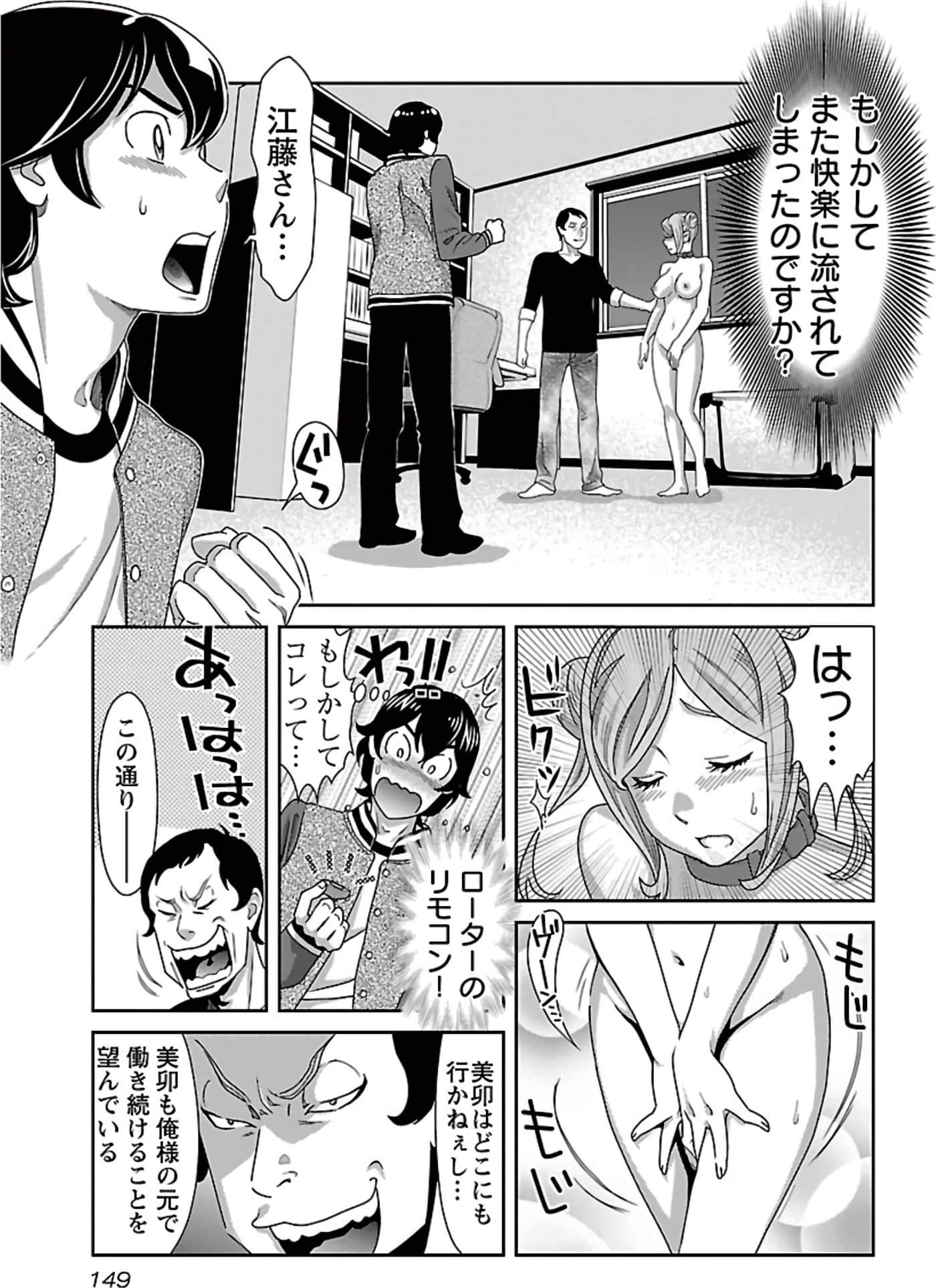 Page 150