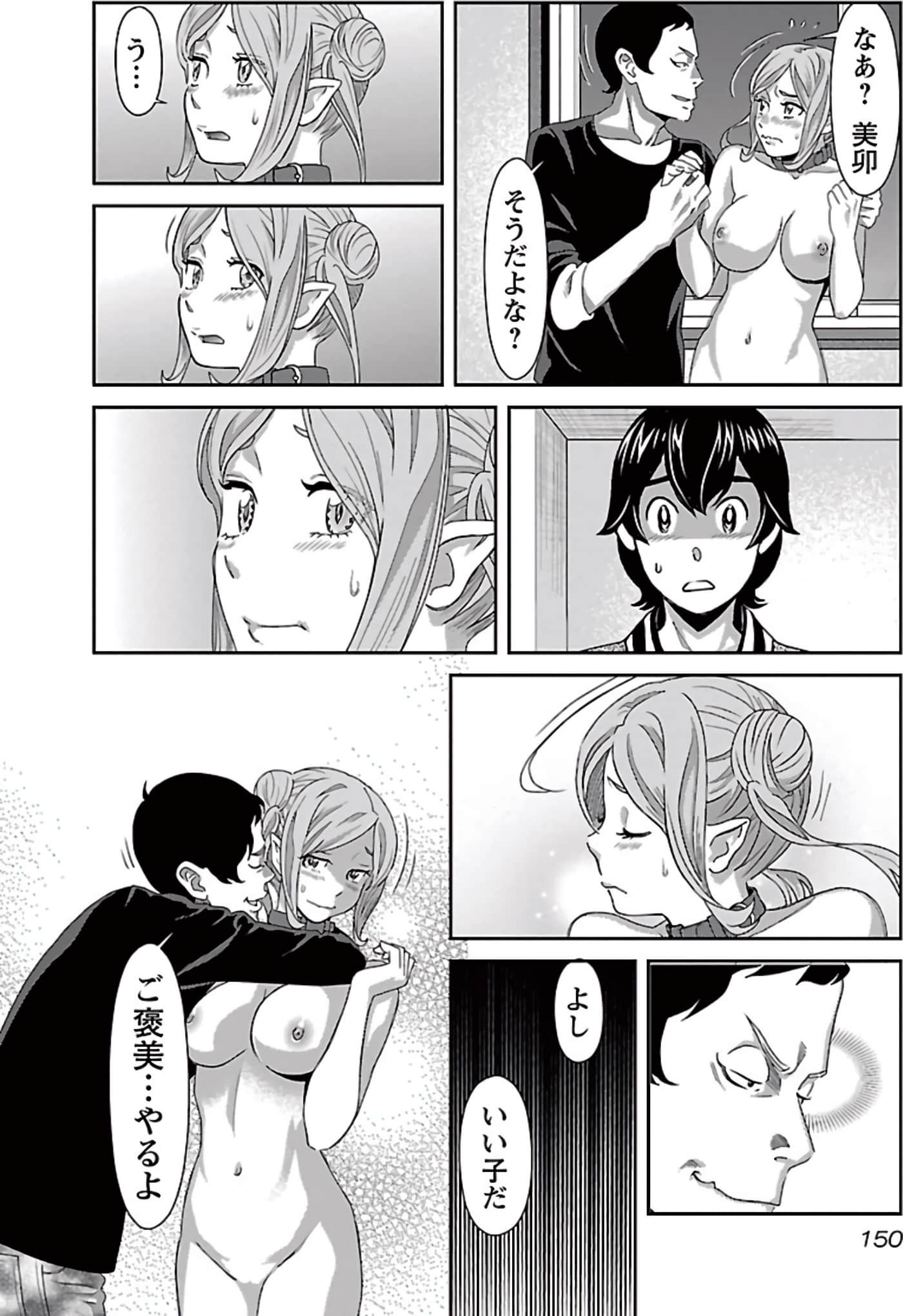 Page 151