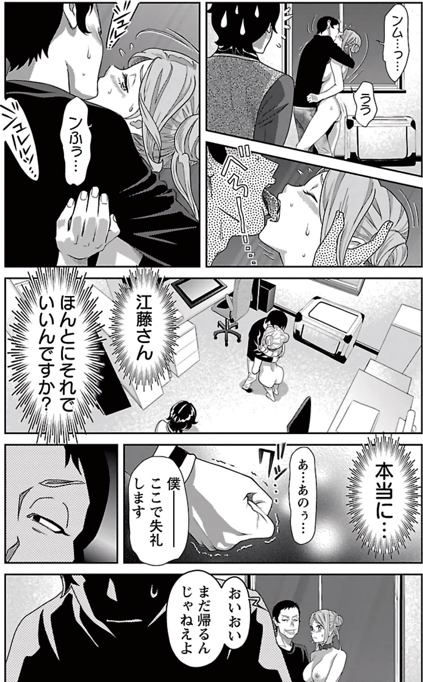 Page 152