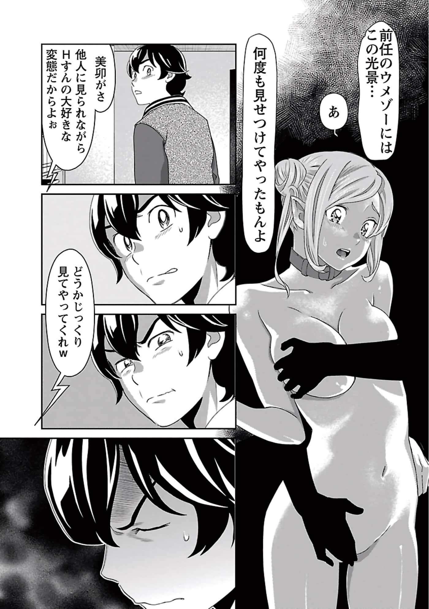 Page 153