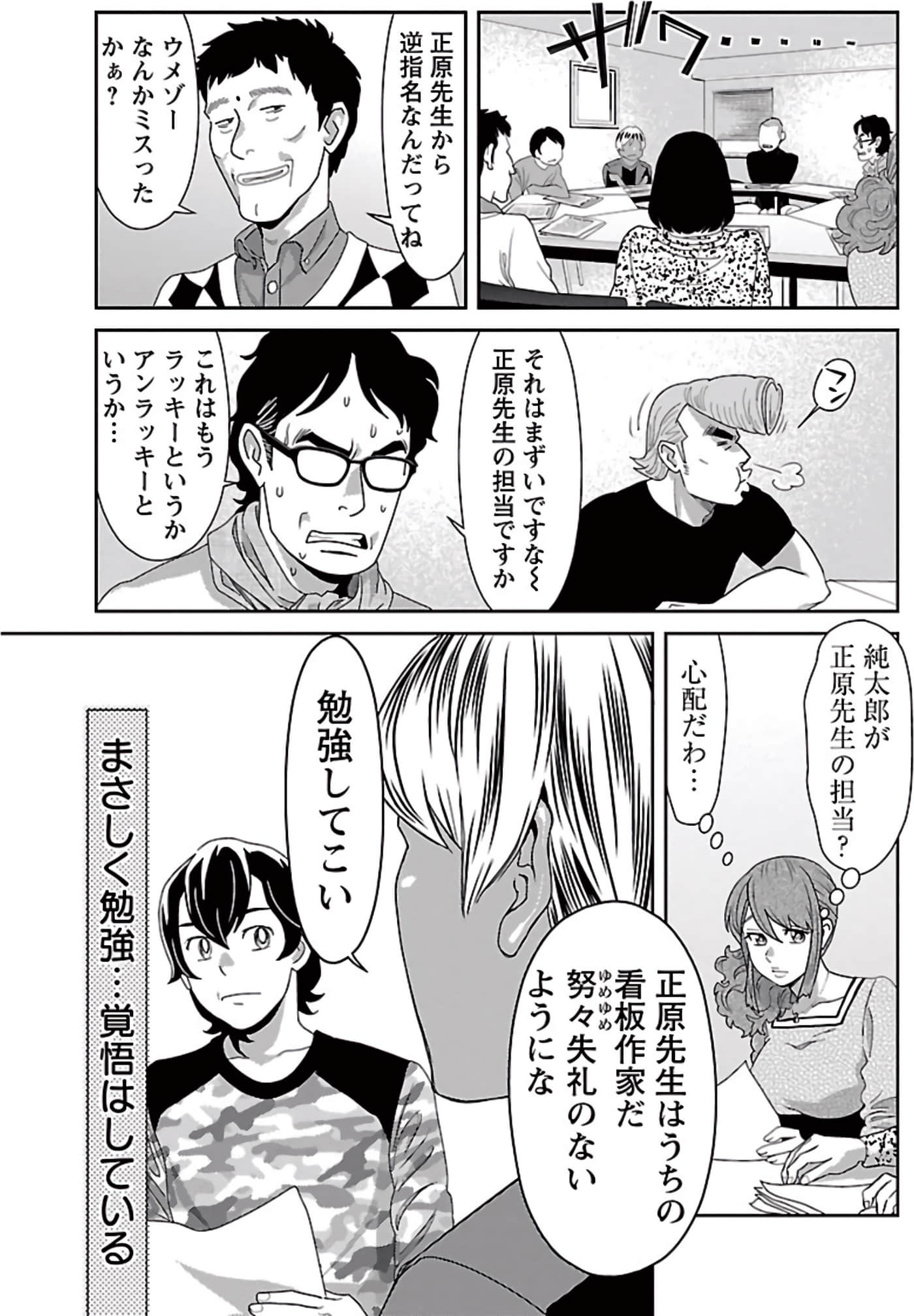 Page 156