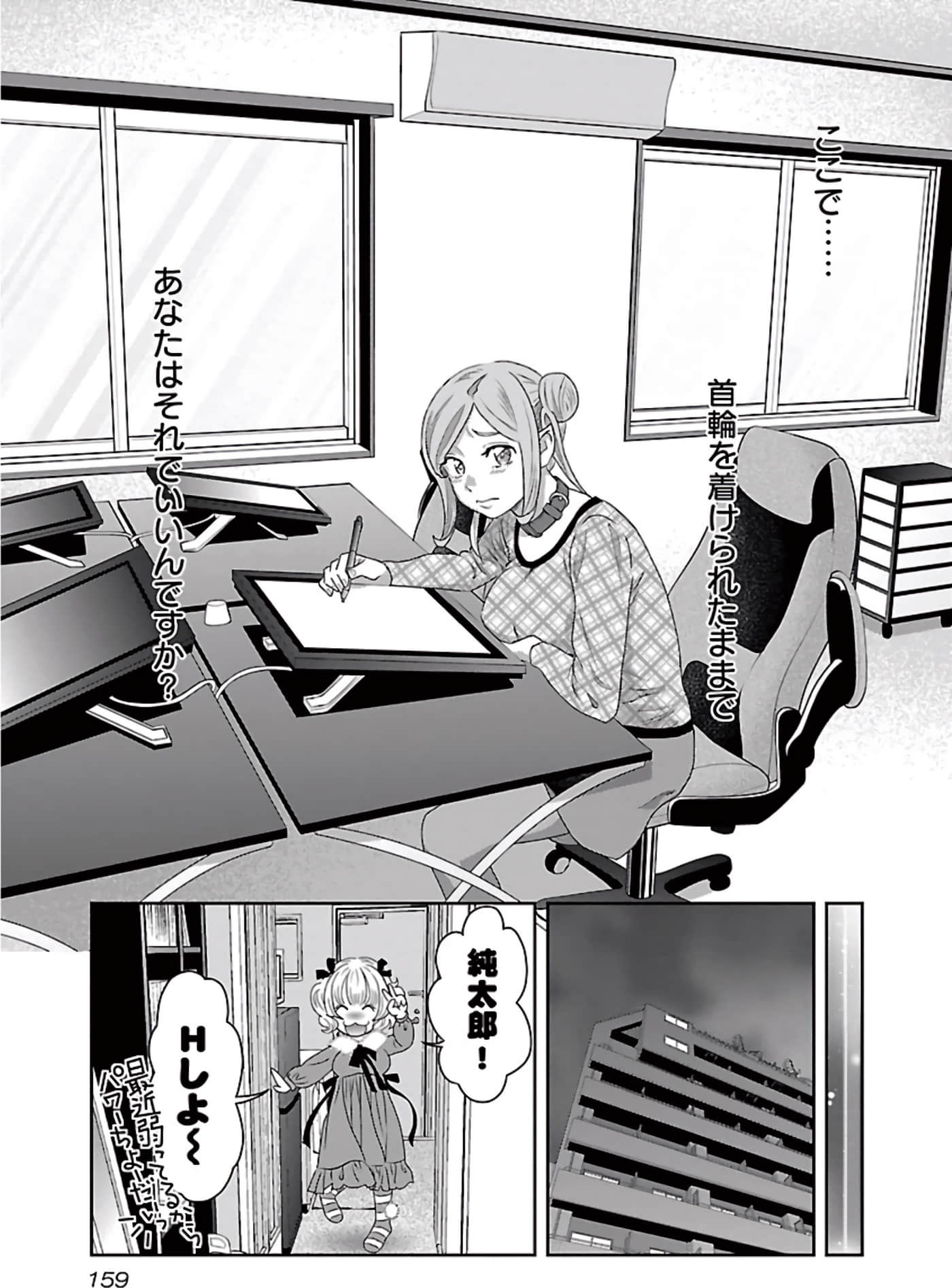Page 160