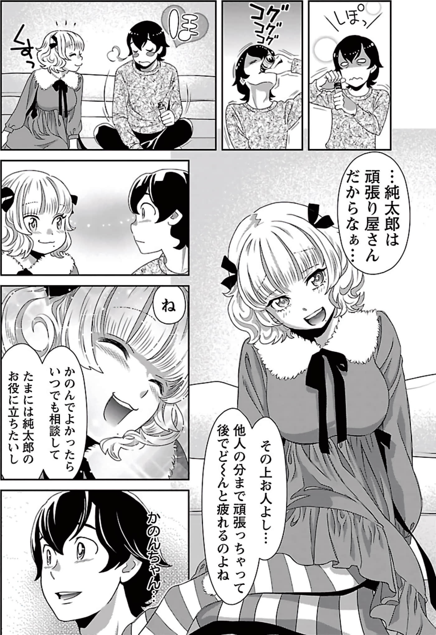 Page 162