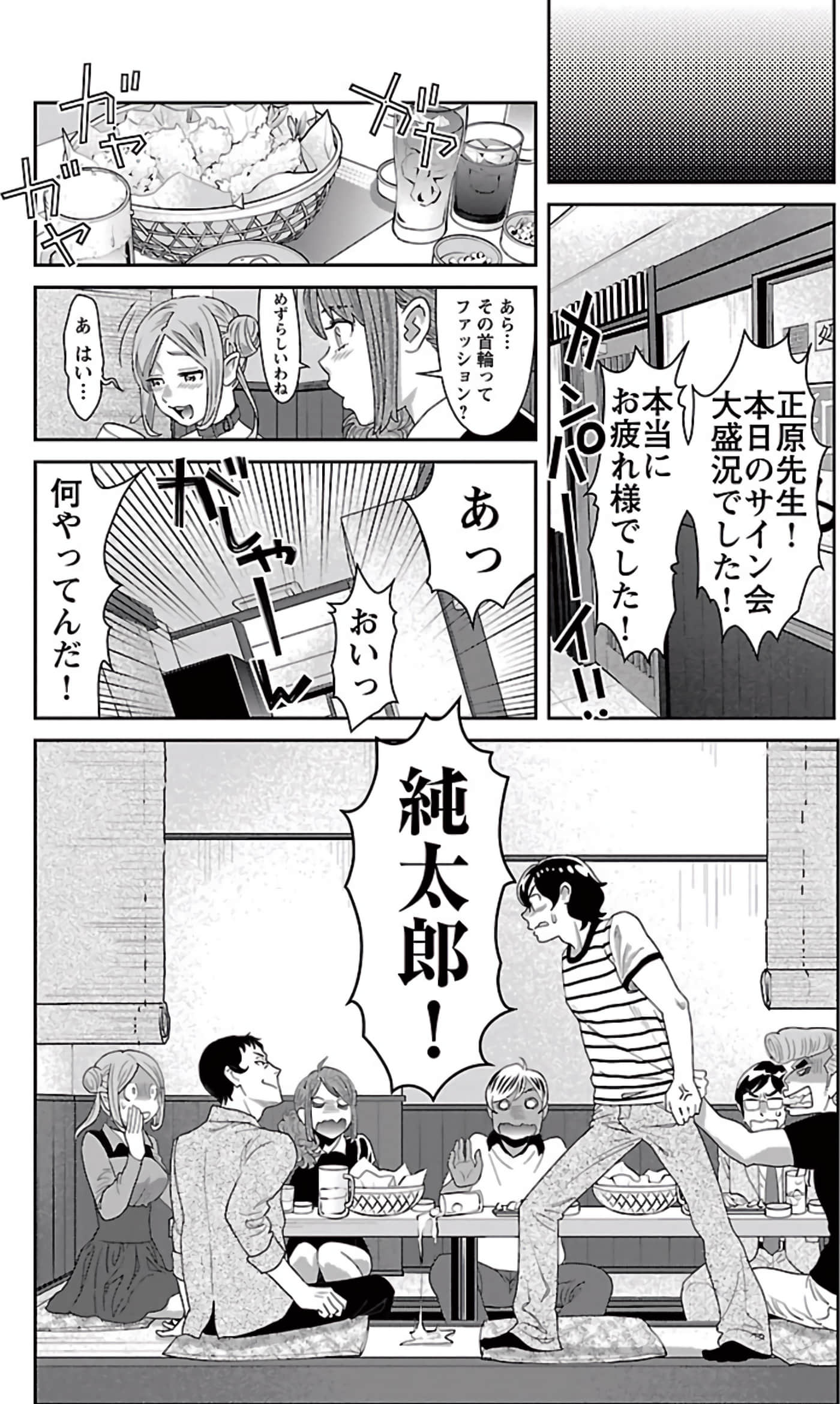 Page 167