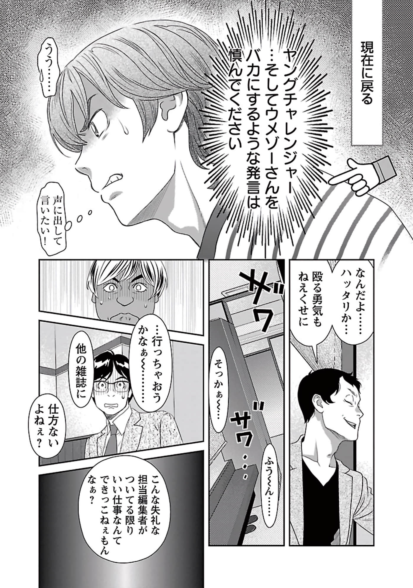 Page 172
