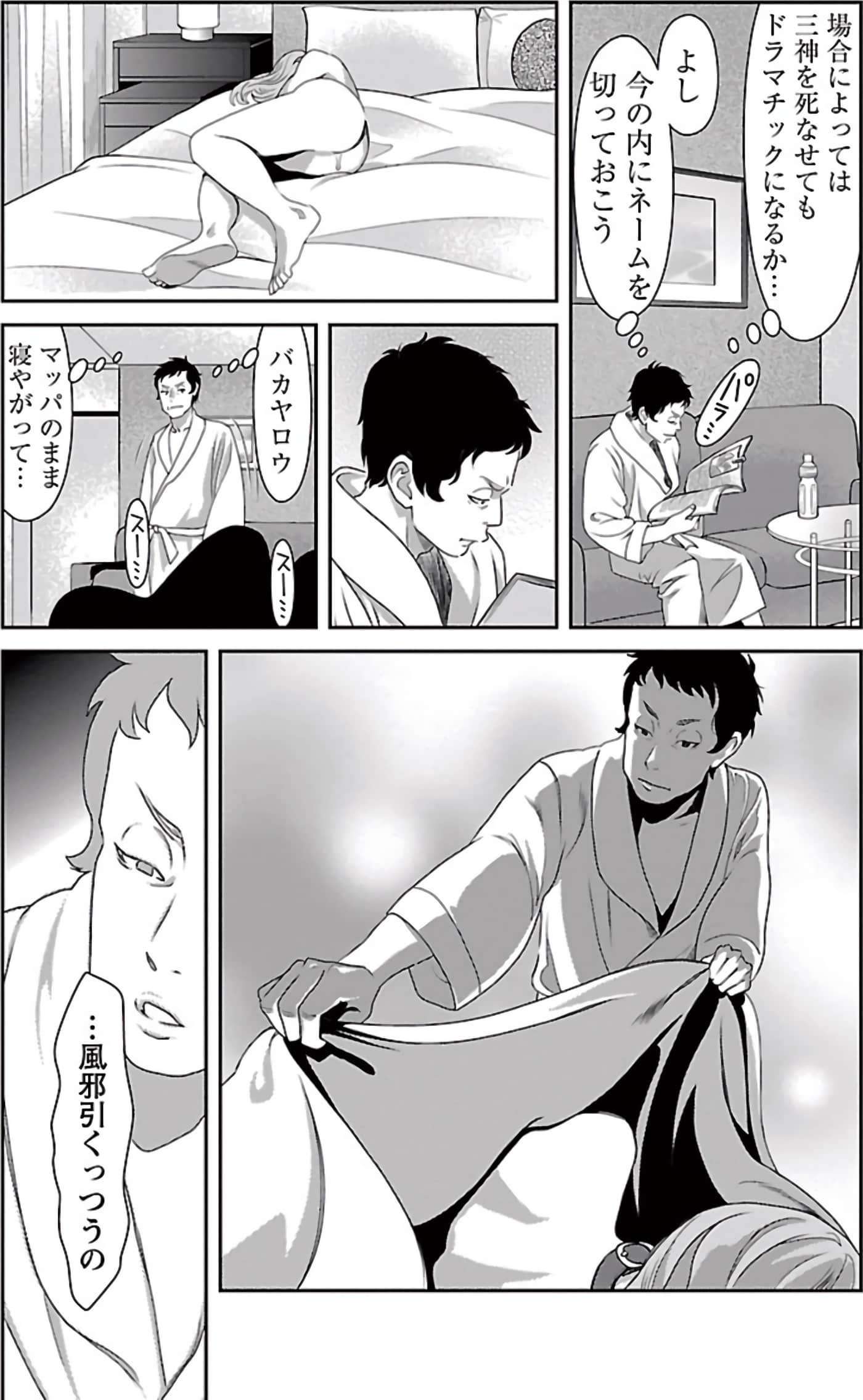 Page 180