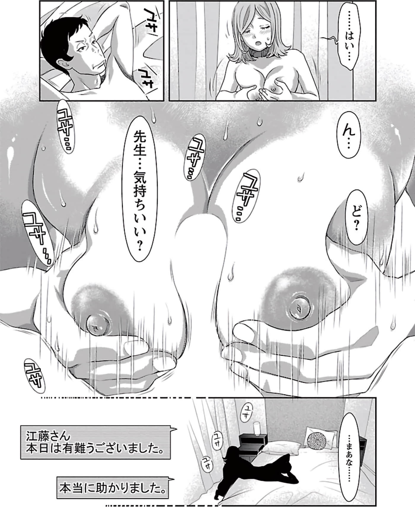 Page 184