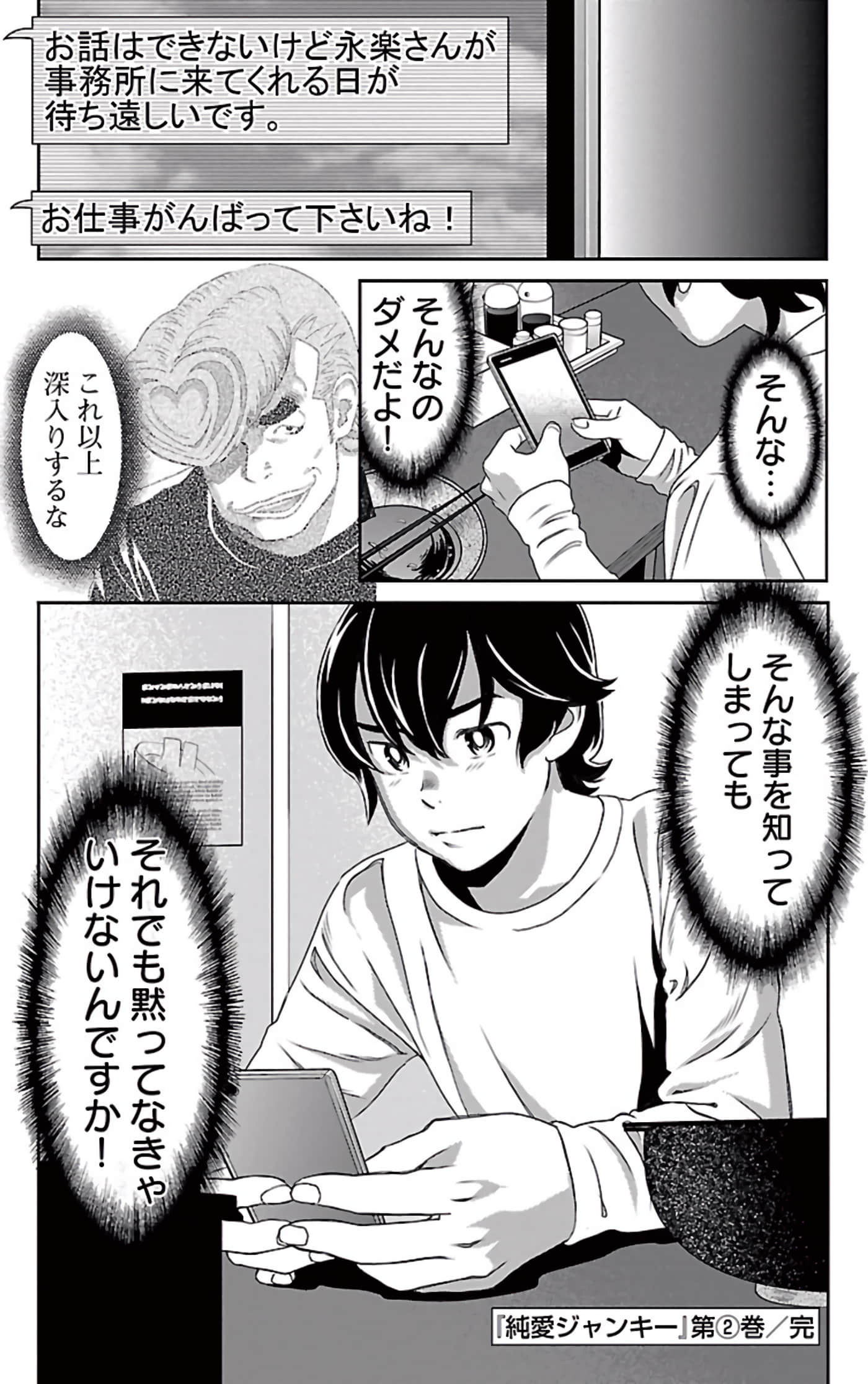 Page 187