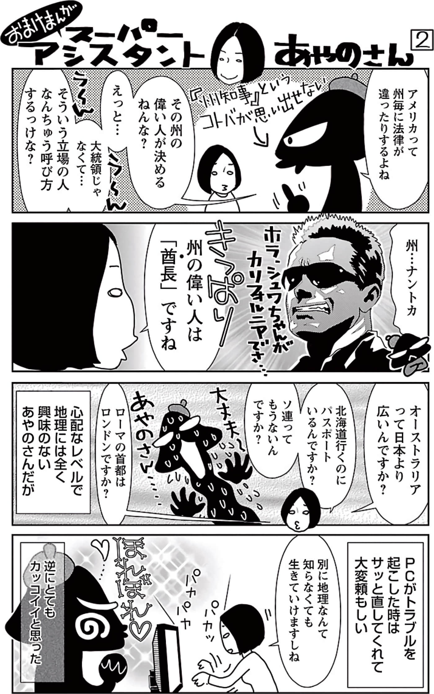 Page 189