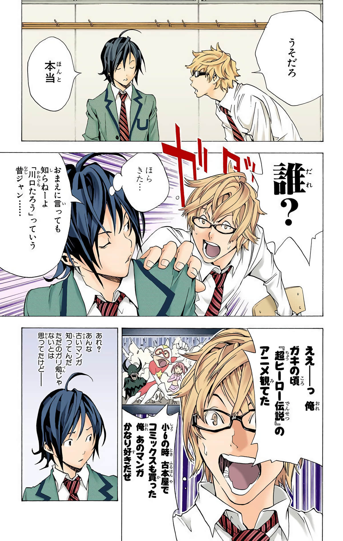 Page 26