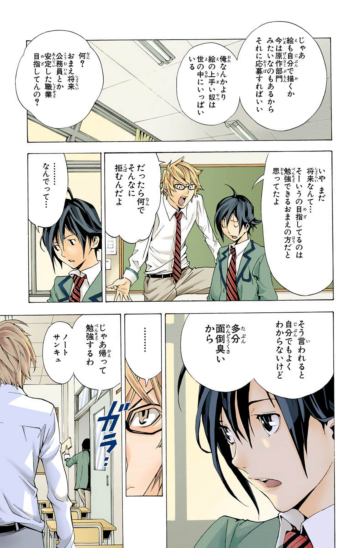 Page 30