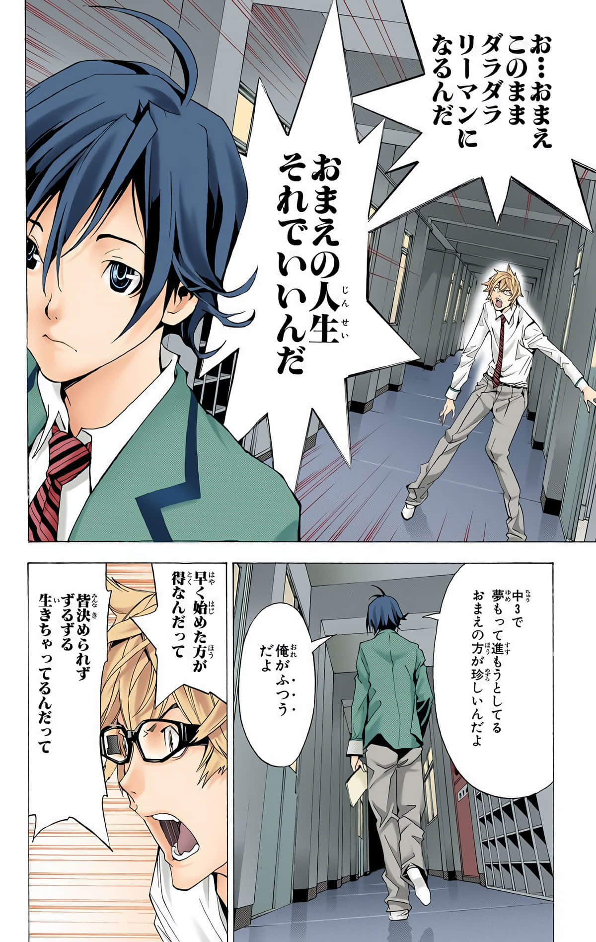 Page 31