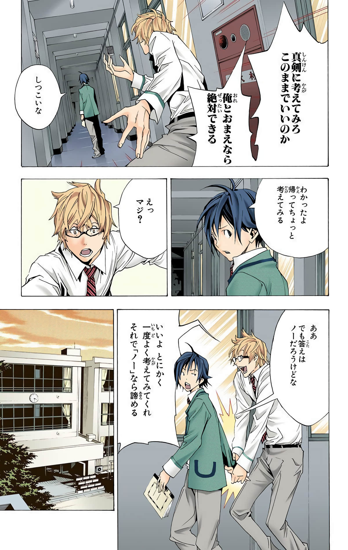 Page 32