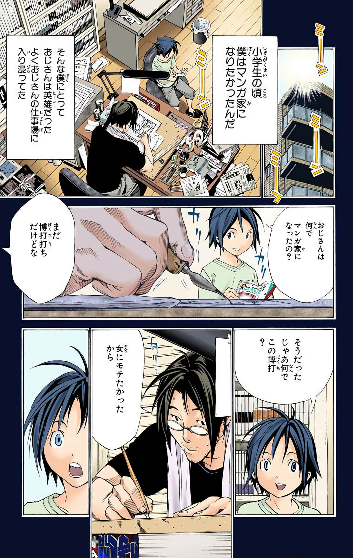 Page 34