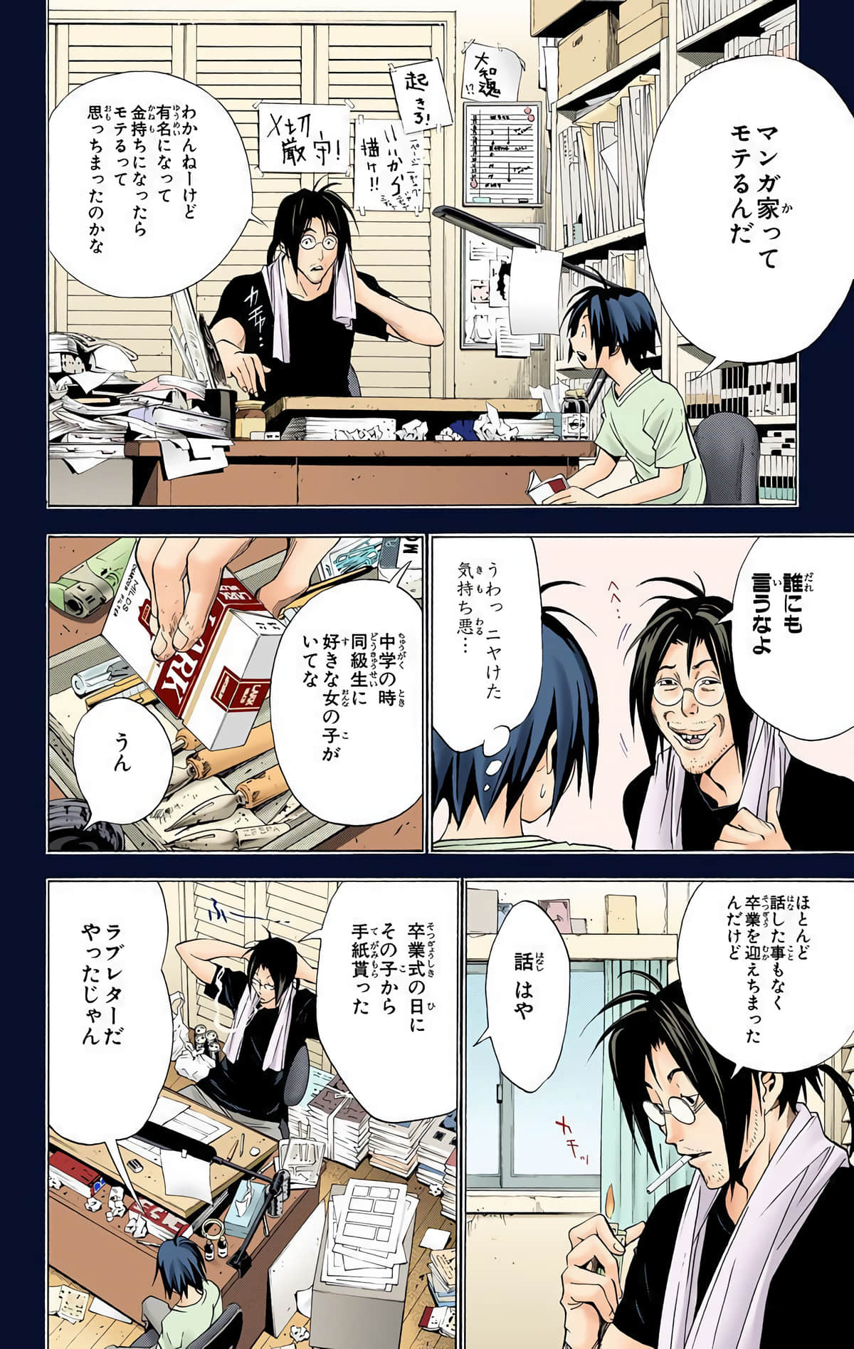 Page 35