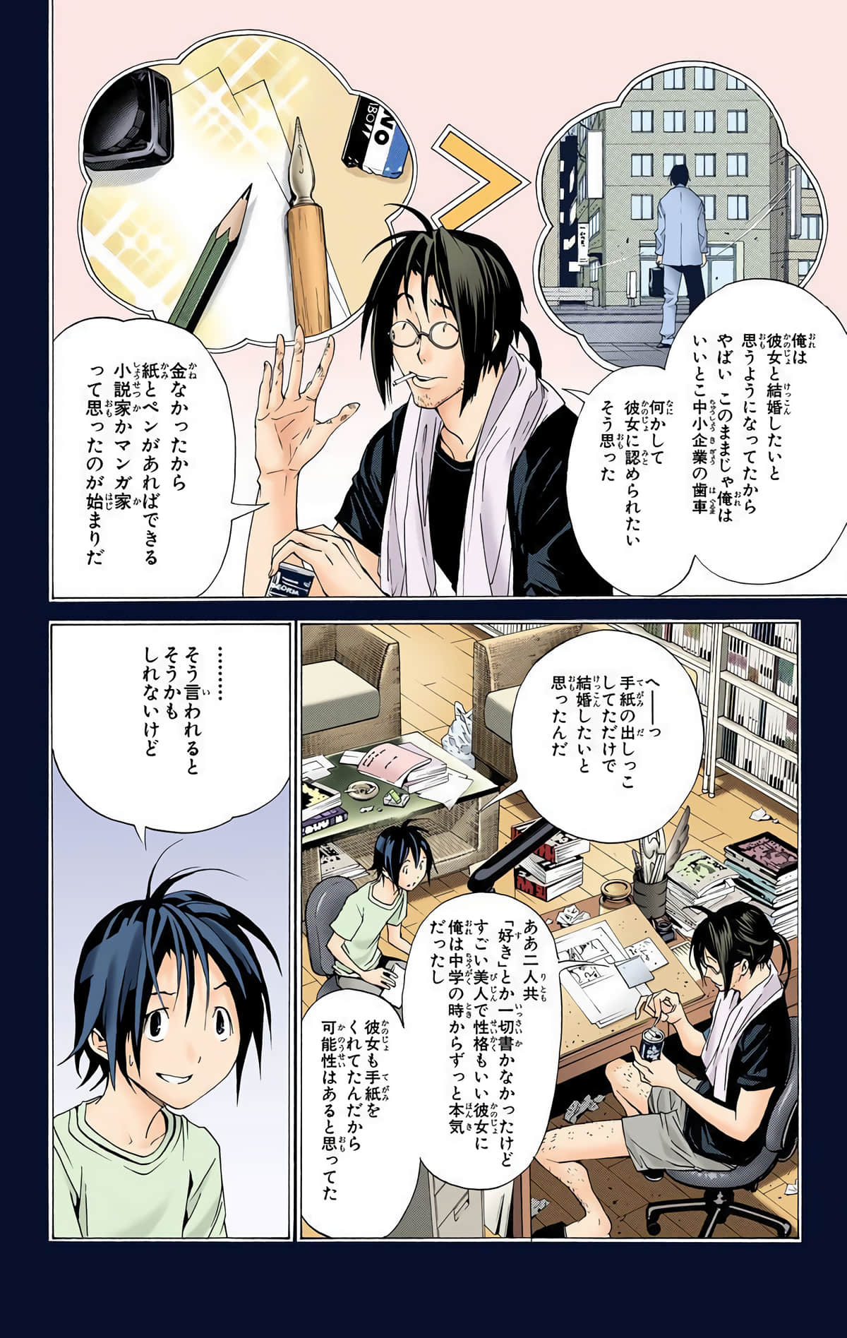Page 37