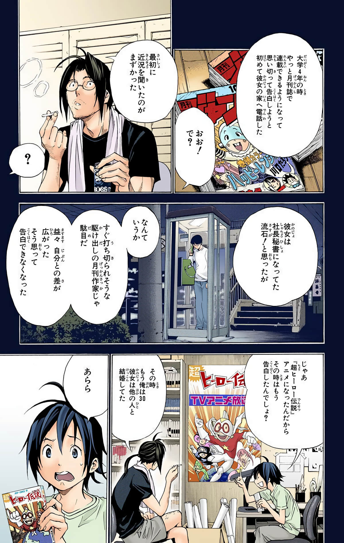 Page 38