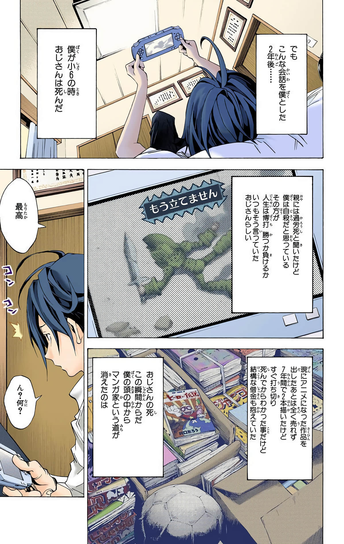 Page 40