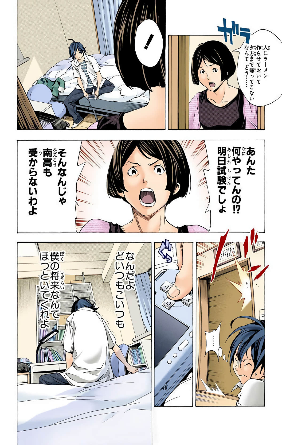 Page 41