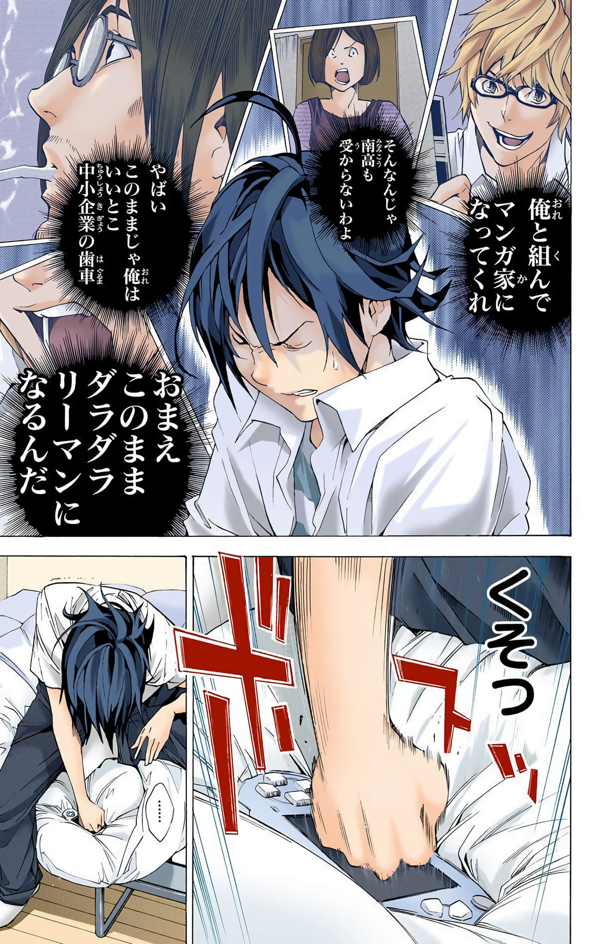 Page 42