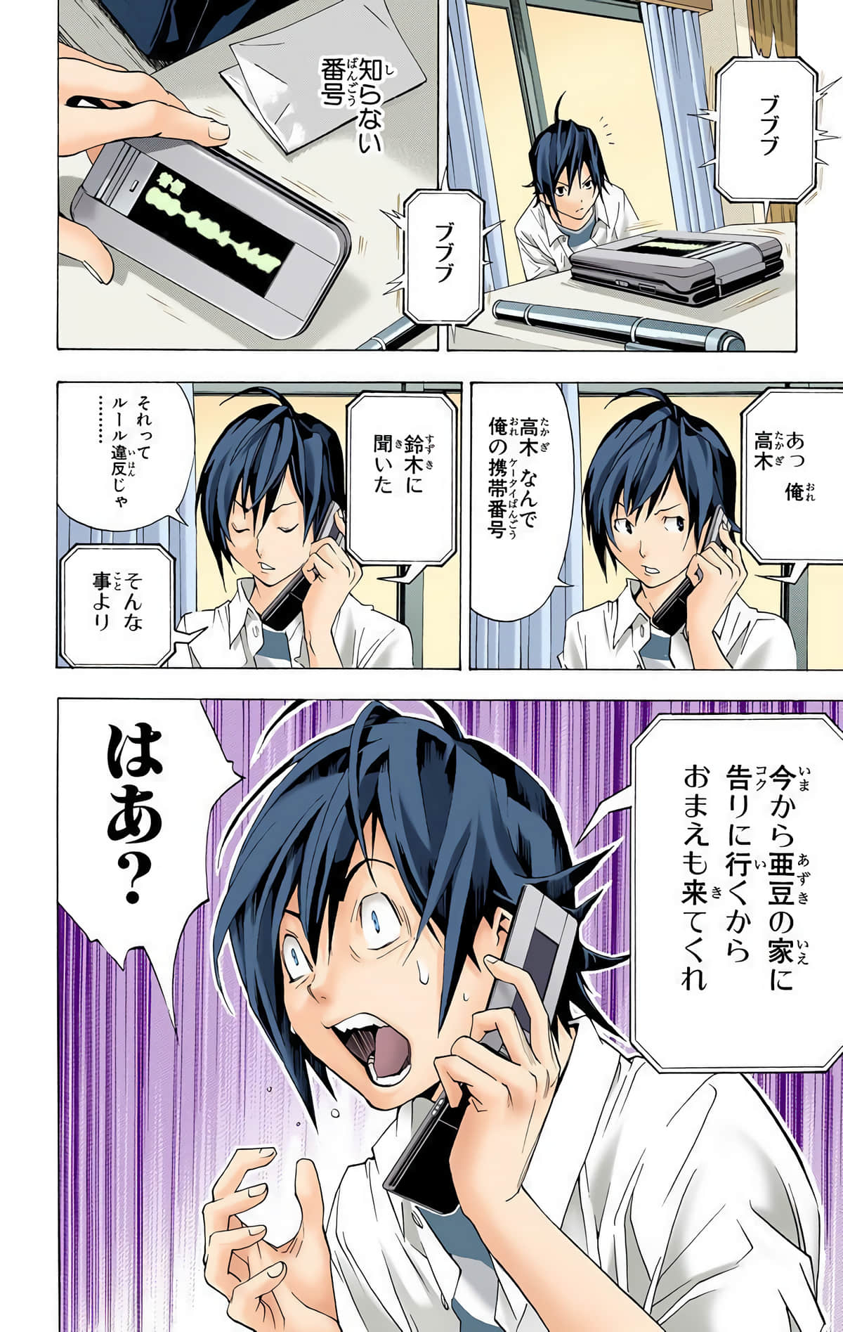 Page 43