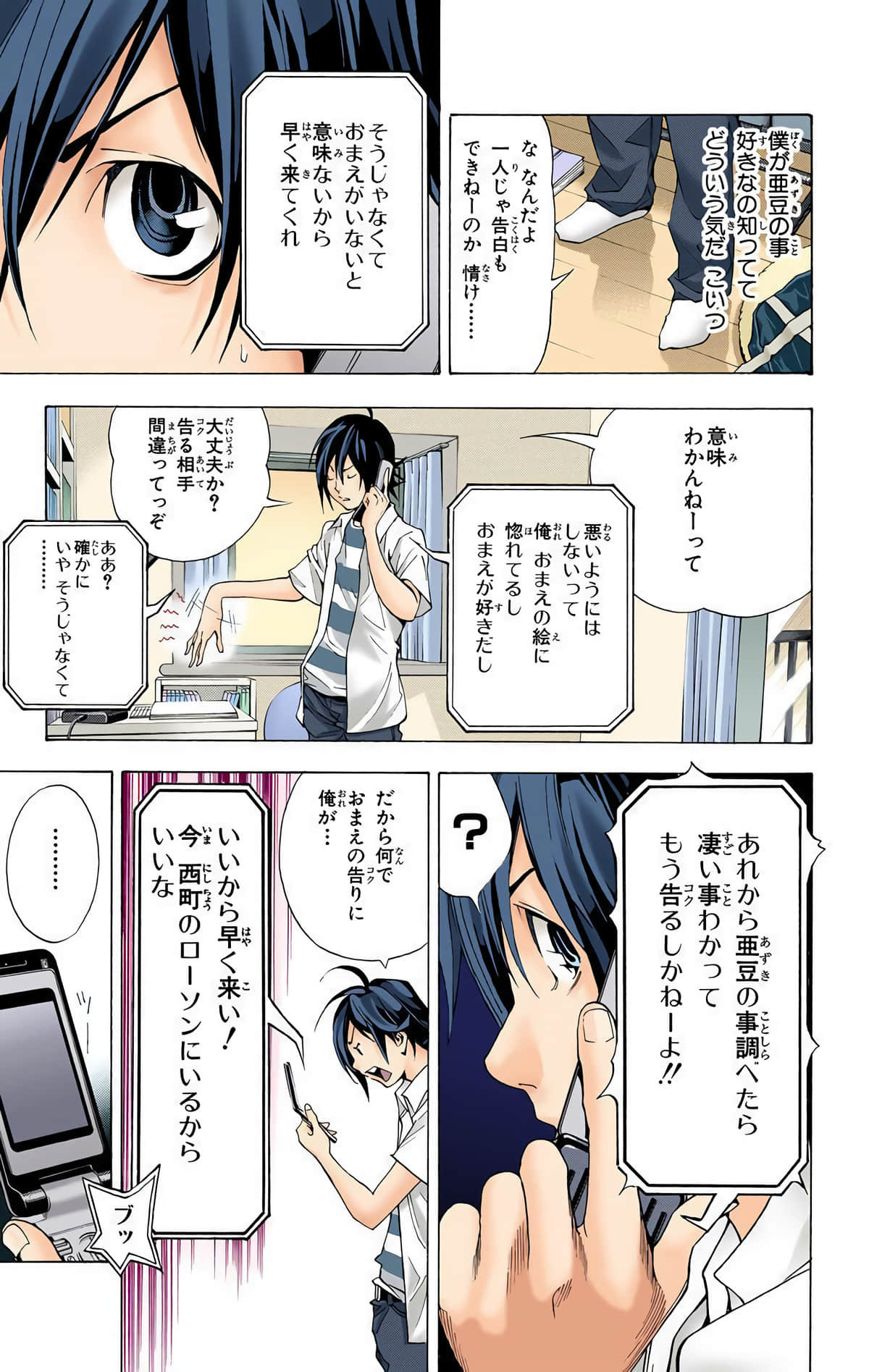 Page 44