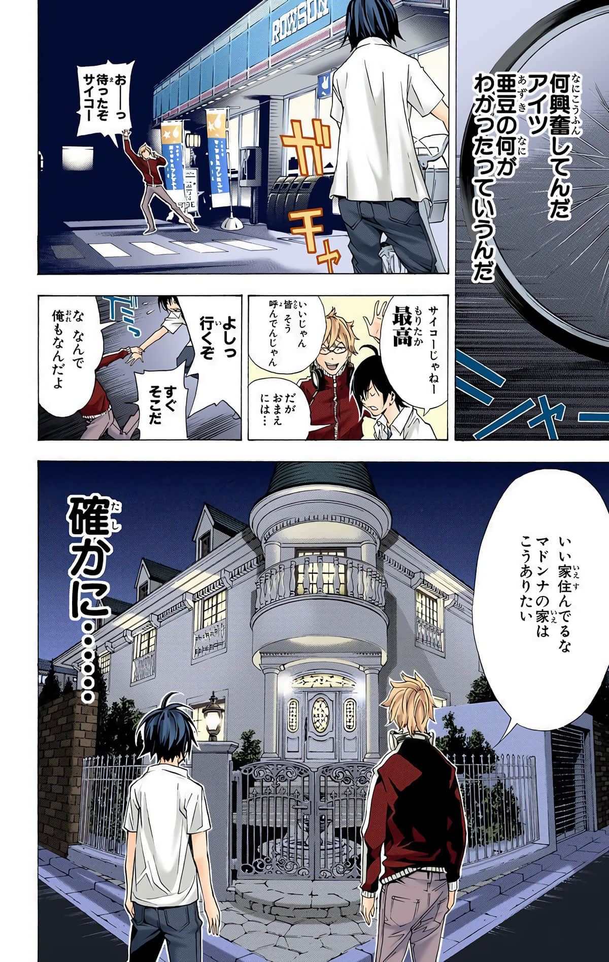 Page 45
