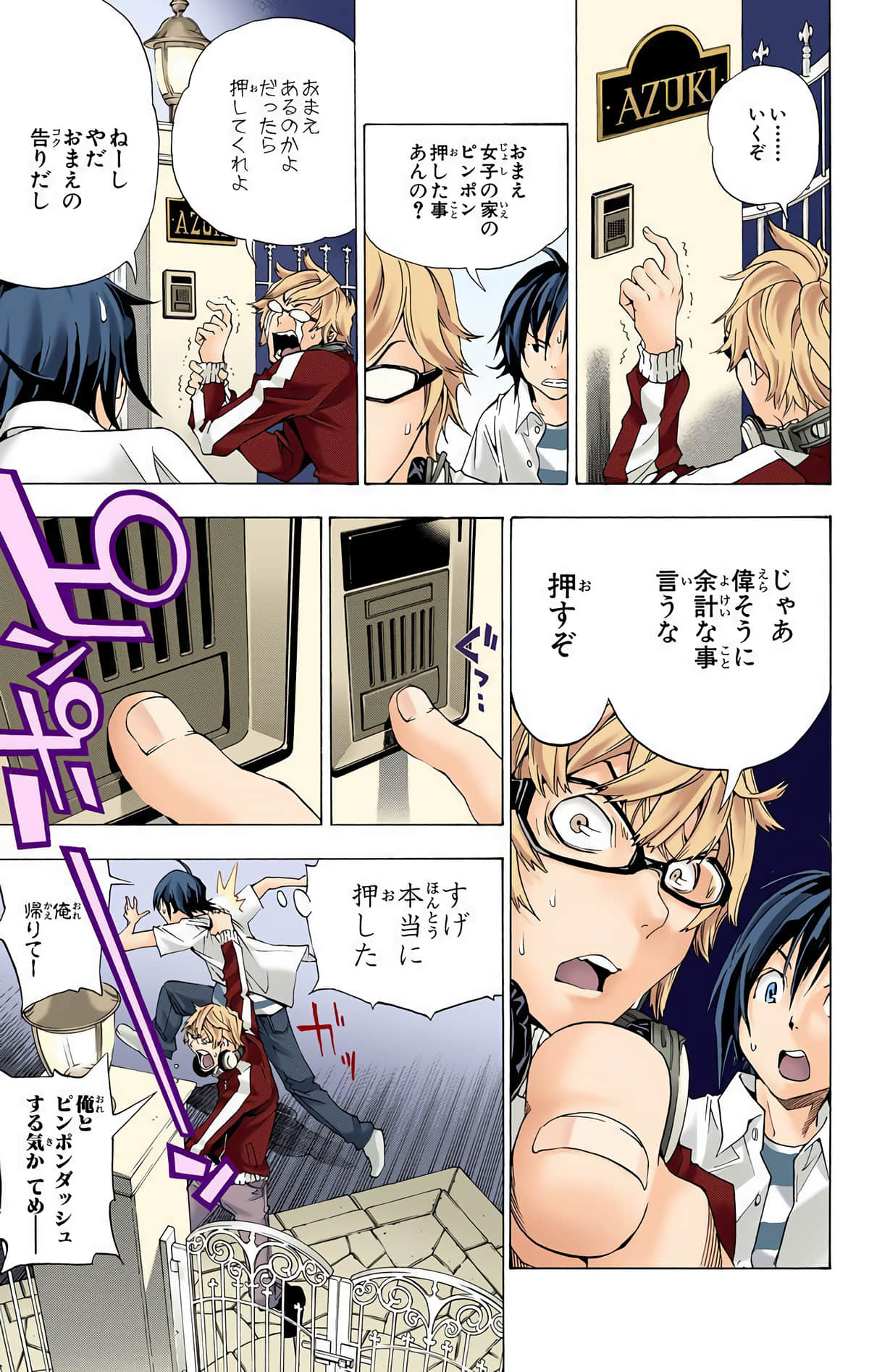 Page 46
