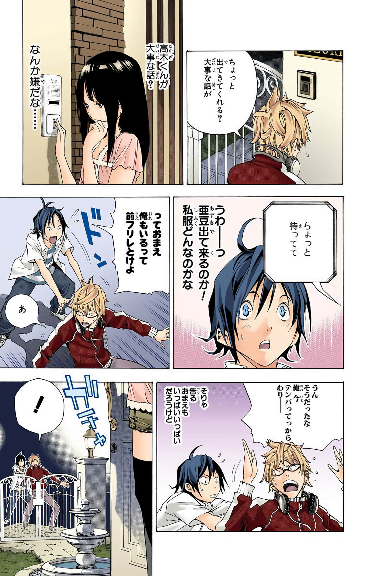 Page 48