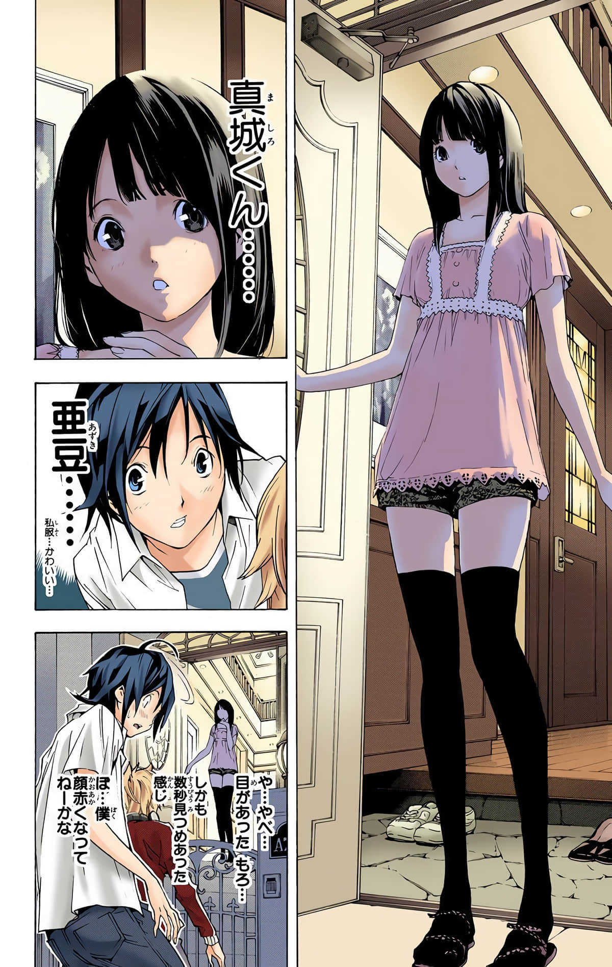 Page 49