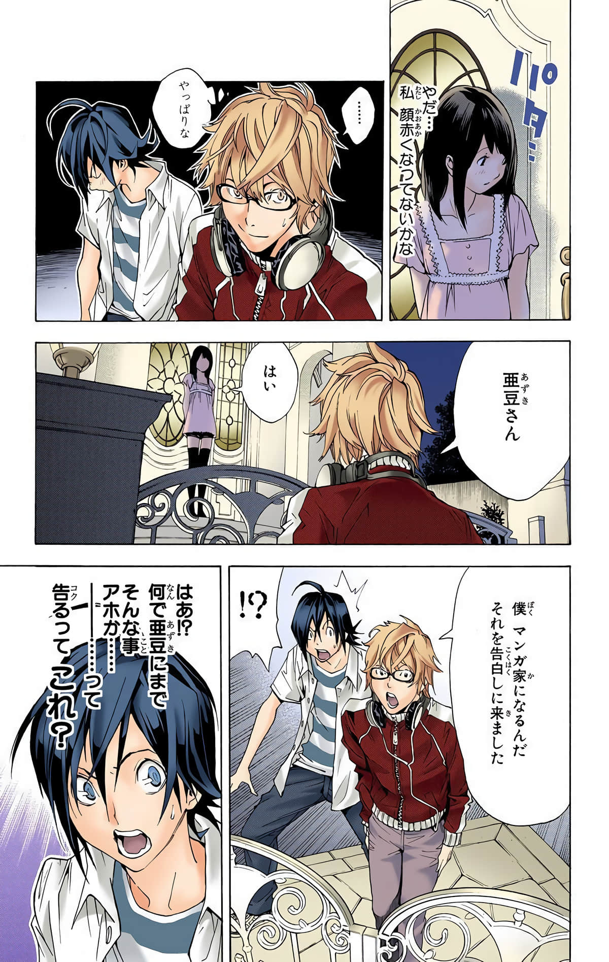 Page 50
