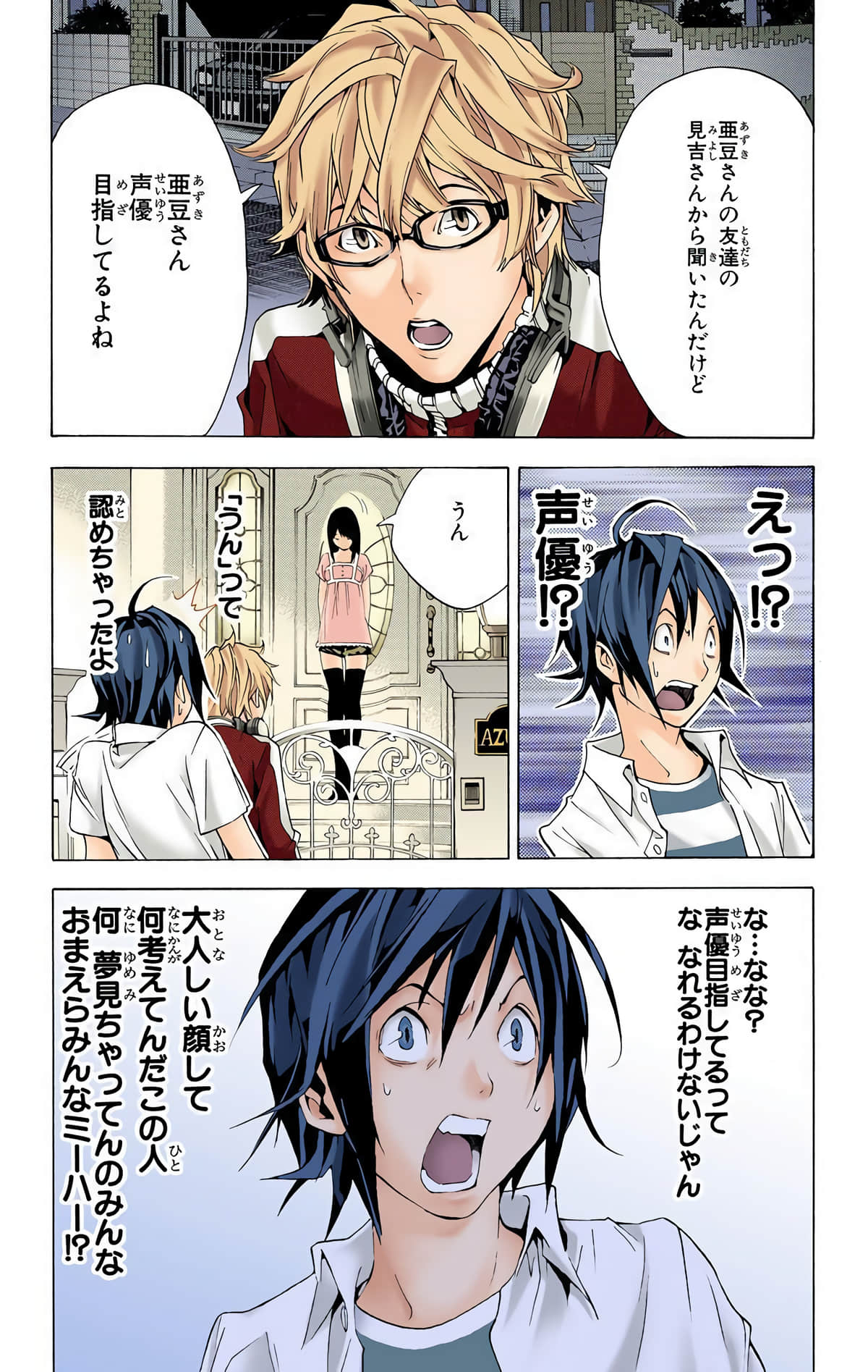 Page 51