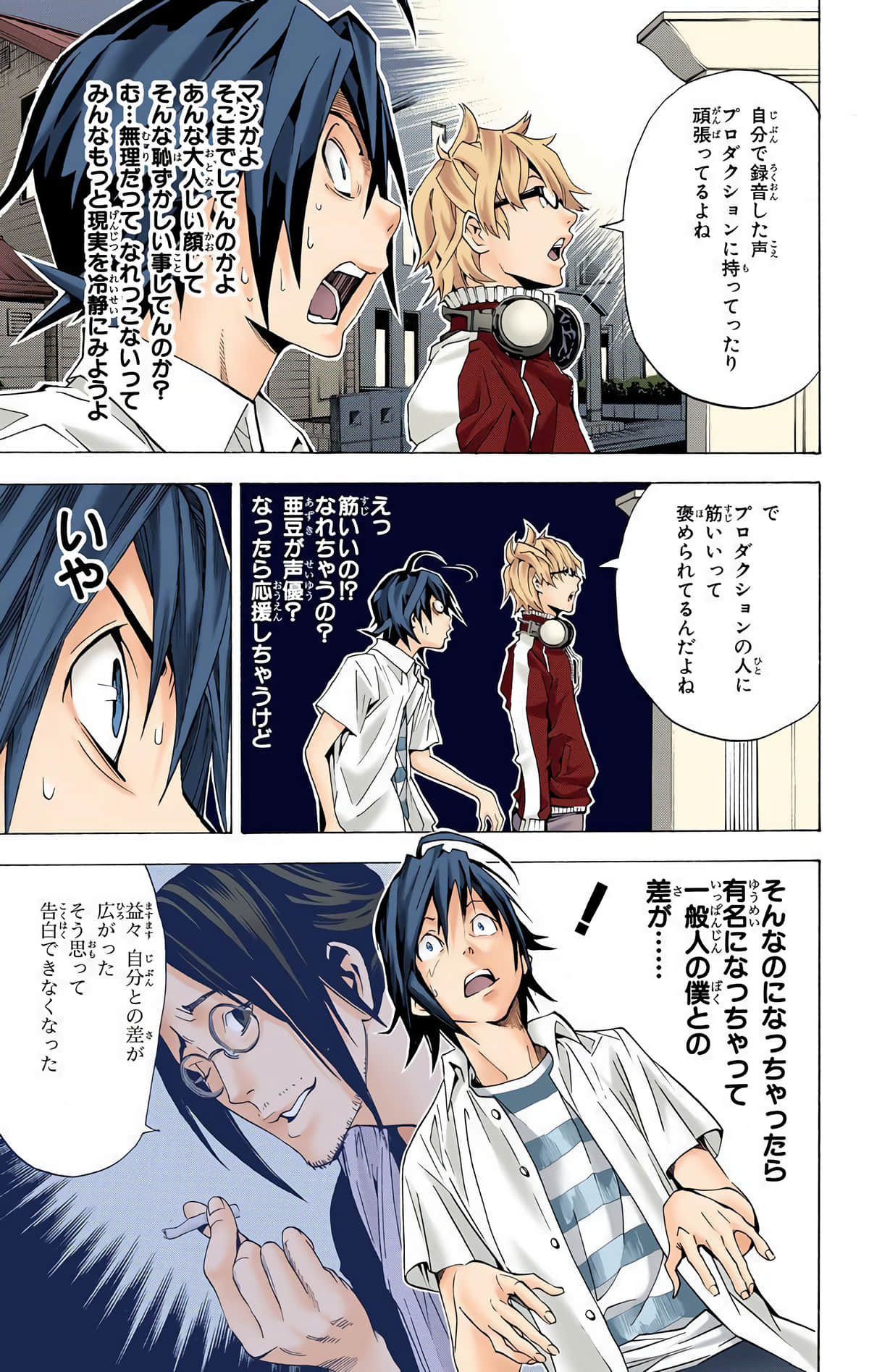 Page 52