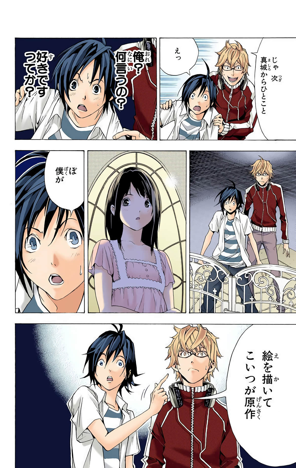 Page 53