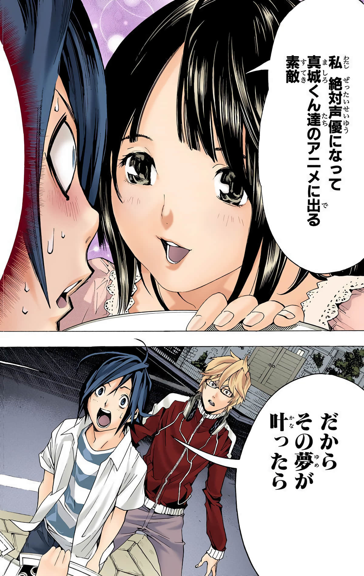 Page 55